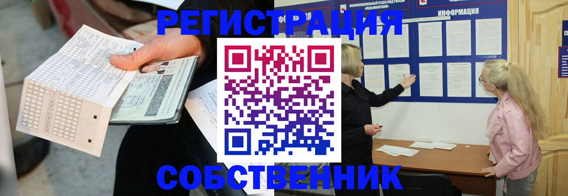 регистрация для дет. сада в Великом Новгороде